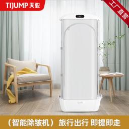 Tianjun Clothes Dryer Household Portable Care Steam Iron Fully Automatic Ironing Clothes Folding Wrinkle Remover