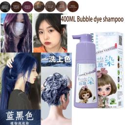 Botanical Hair Dye Shampoo Permanent  Bubble Dye Botanical Hair Dye Cream Shine Soft Repair Hair Ammonia-free Formula