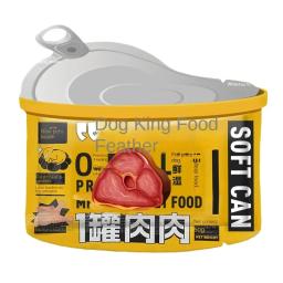 Pet Dog Canned Dog Wet Food Dog Snacks Dog Food Supplement Nutrition Fattening Brightening Hydration Beef Sealed Meat Snack Bag