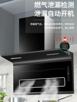 Household Automatic Cleaning Wall-mounted Range Hood Cooking Hoods Kitchen Extractors Kichen Extractor Smoke Cooker