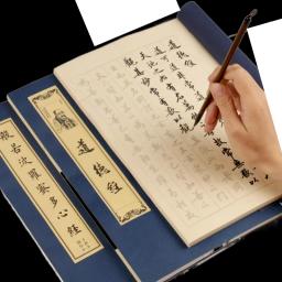 Regular Script Copying Book Chinese Calligraphy Copybook Running Script Shou Jinti Copybook Traditional Calligraphy Practice