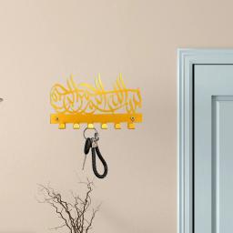 1pc Bismillah Keys Holder .key Stand. Islamic keyholder.House gift.Mother’S Day Gift. Eid gift.Islamic Wall Art . Coat Hanger ,