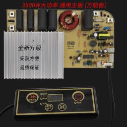 3500W Induction Cooker Universal  Circuit  Repair Board  Version Control  Modification  Accessories