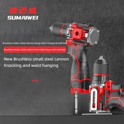 Brushless Electric Drill Tapping Cordless Impact Drill Metal Ratchet Chuck Electric Hand Drill Household Electric Screwdriver