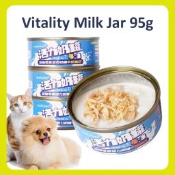 Dog Snacks Wet Food Energise Goat's Milk Canned Chicken Meat Cod Moisture Replenishment Easily Digested Absorbed Pet Canned Dog