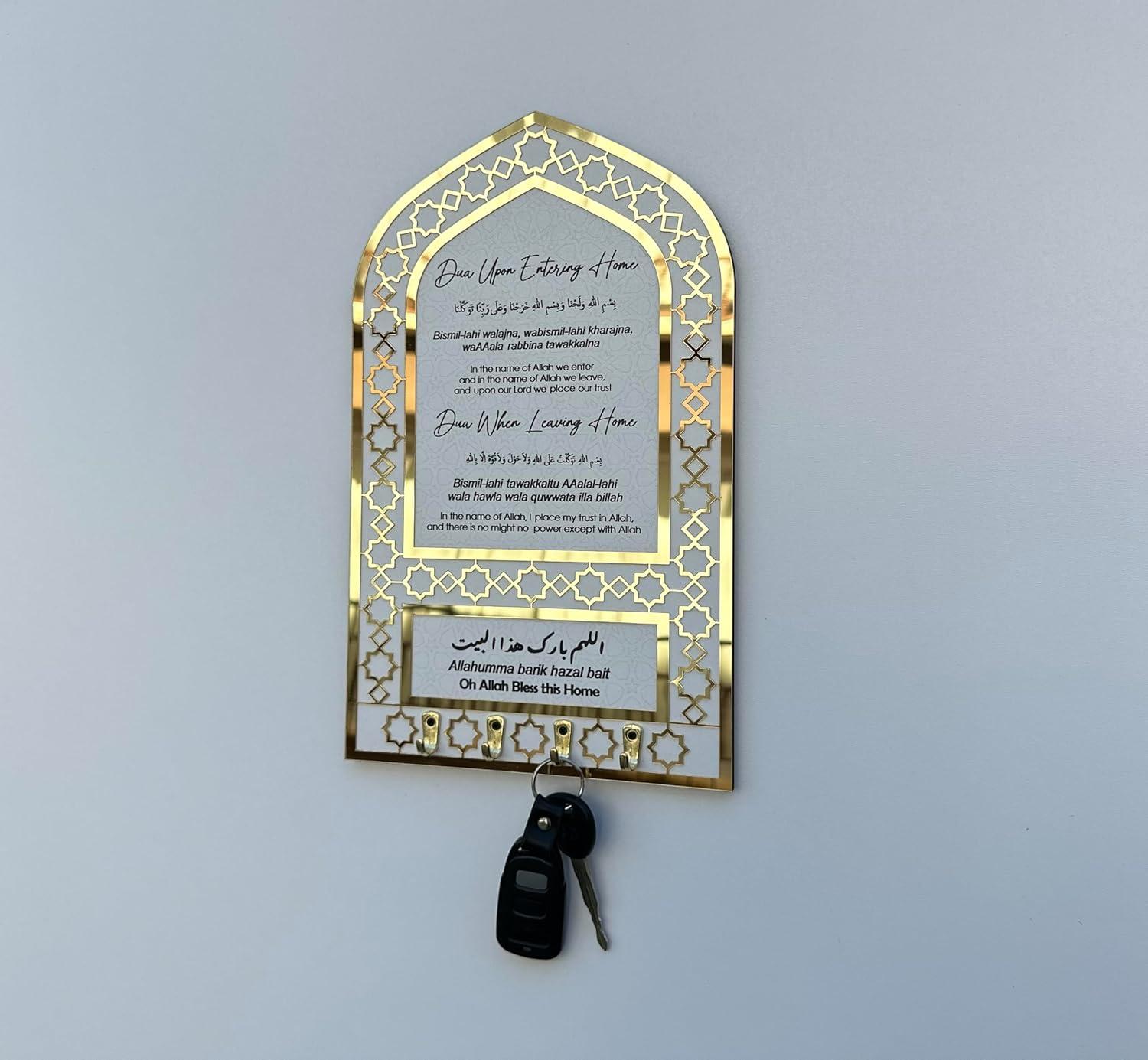 Key Holder, Dua for Entering and Leaving Home, Islamic Home Decor, Housewarming Gift, Islamic Wall Art, Muslim Gift, Eid Gift, Mihrap shape (GOLD)